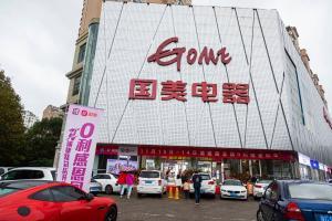 真選買手護(hù)航315大考 國美交出品質(zhì)答卷，家用電器零配件銷售獲認(rèn)可