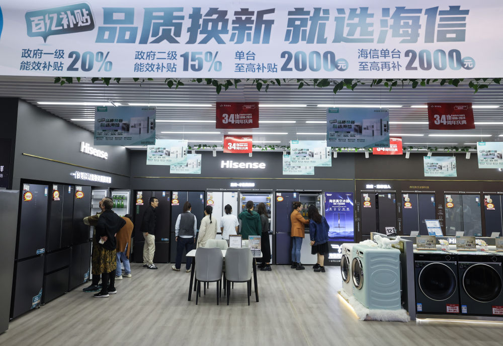 消費(fèi)顯活力 日用家電零售推動(dòng)中國經(jīng)濟(jì)破浪前行