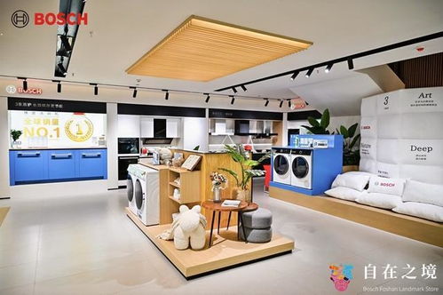 博世家電佛山地標店盛大開業，樹立華南高端家電零售新標桿