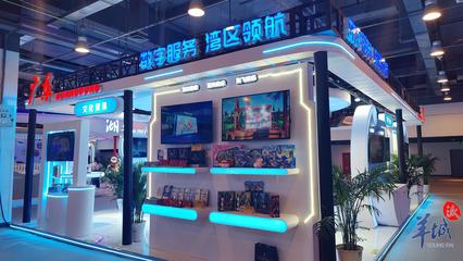 以產(chǎn)品展現(xiàn)服務(wù)，廣東數(shù)字技術(shù)軍團即將亮相服貿(mào)會——數(shù)字創(chuàng)意產(chǎn)品展覽展示服務(wù)新篇章